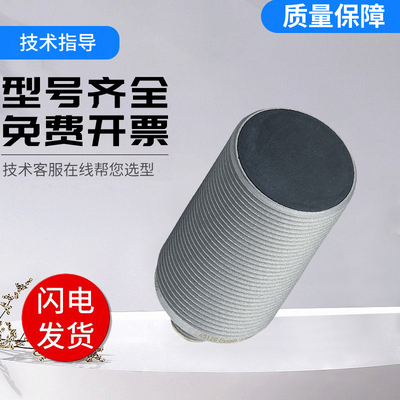 IIW系列易福门型IIW202电感式接近开关传感器 技术支持