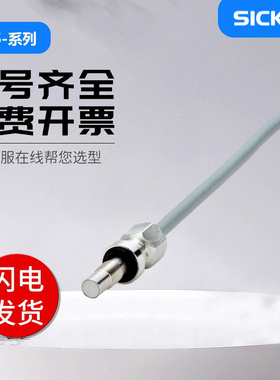 SICK FA电感式接近开关传感器IMP05-01BPSVU2S 质保一年