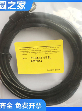 图尔克型连接线RKCV RKC4.4T/4T-10-RSC4.4T-5/5米质保一年