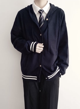 【刺篇】dk学院风休闲毛衣外套男宽松情侣jk连帽针织开衫上衣套装