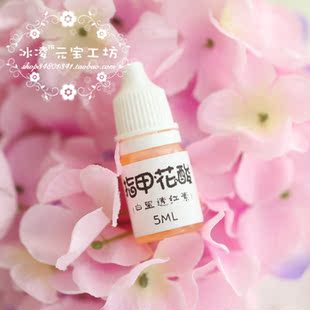 DIY变色口红 手工变色唇膏 进口天然纯植物 指甲花酸