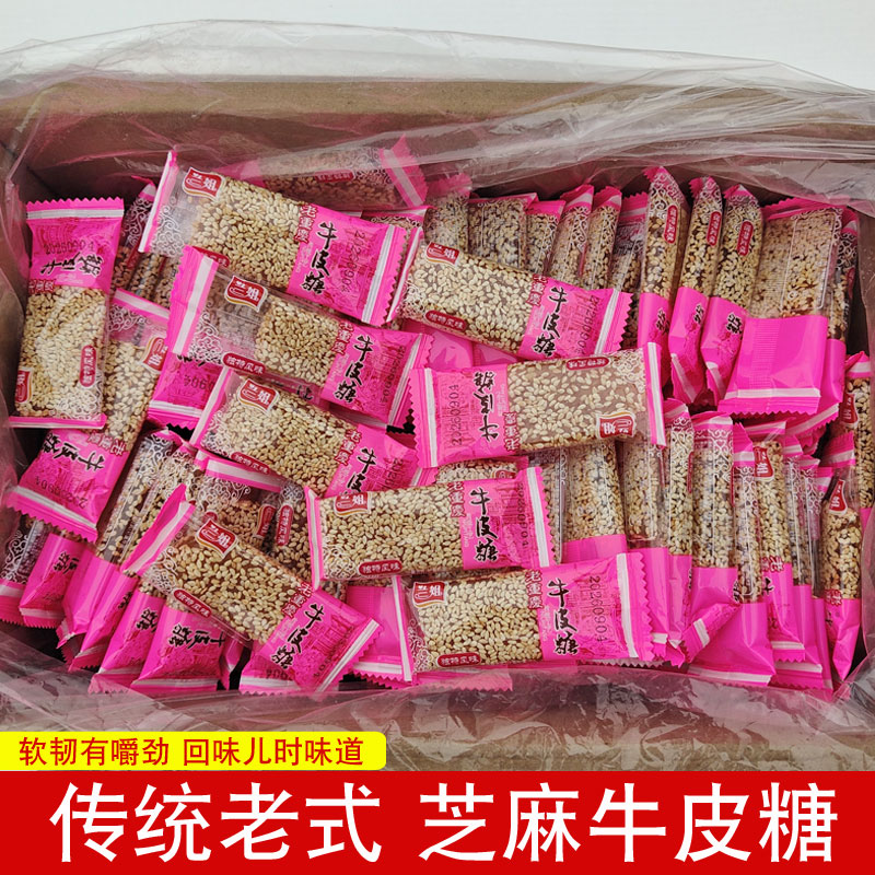 四川重庆老式芝麻牛皮糖儿时回忆芝麻软糖果牛筋糖休闲食品零甜食