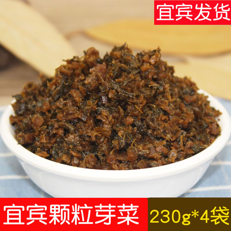 四川特产宜宾颗粒芽菜榨菜咸菜