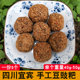 四川特产干豆豉臭豆豉宜宾手工制作臭豆豉粑散装 50g 单个40g