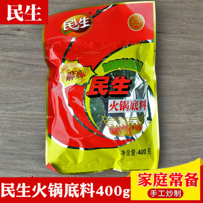 民生四川特产400g牛油火锅佐料