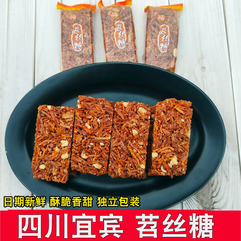 散装摆地摊手工重庆特产