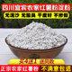红薯粉淀粉四川农家手工制作红薯粉淀粉红薯淀粉地瓜粉生粉500g