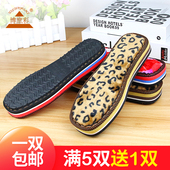 博庶彩鞋 底 底防滑耐磨鞋 底长毛绒橡胶鞋 底手工编织棉拖鞋