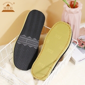拖鞋 博庶彩鞋 底子 底泡沫鞋 底棉鞋 底橡胶防滑耐磨棉鞋 底手工编织鞋