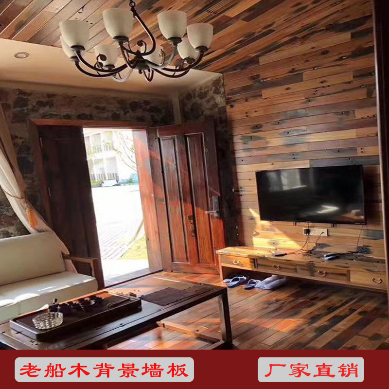 老船木板材料 原木风化旧船木板 古船木马赛克电视背景墙