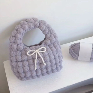 云朵糯米慕斯奶油手工编织包diy 钩针送女友毛线闺蜜包包材料礼物