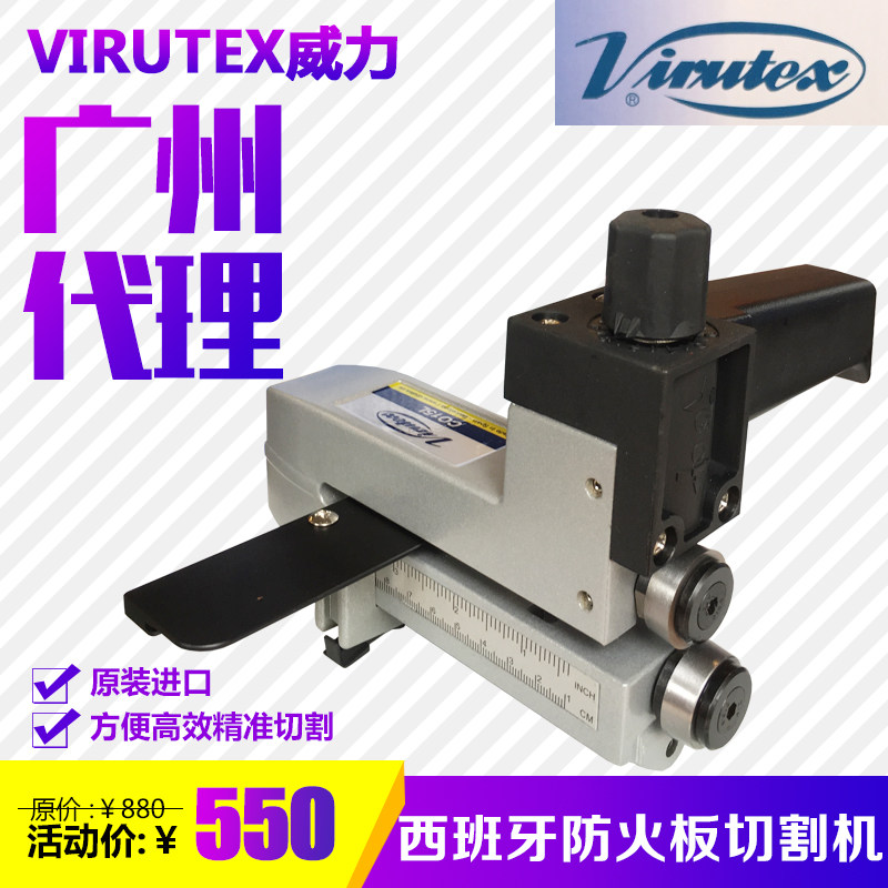 VirutexC015L手提塑料层压板木皮防火板胶板修边切割机西班牙威力,五金/工具,其它工具,淘宝优惠券,粉丝福利购,淘宝优惠卷