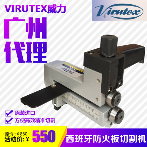 塑料层板木皮防火板修边机切割机