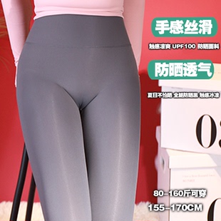 男女 性感高腰紧身提臀油亮薄款 显三角区裤 子纯欲风丝滑裸感瑜伽裤