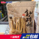 爱奥家韩式 150g 干明太鱼丝下酒菜即食零食也可做料理