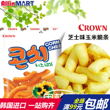 韩国进口 膨化零食 crown可拉奥芝士味玉米脆条 芝士脆条66g