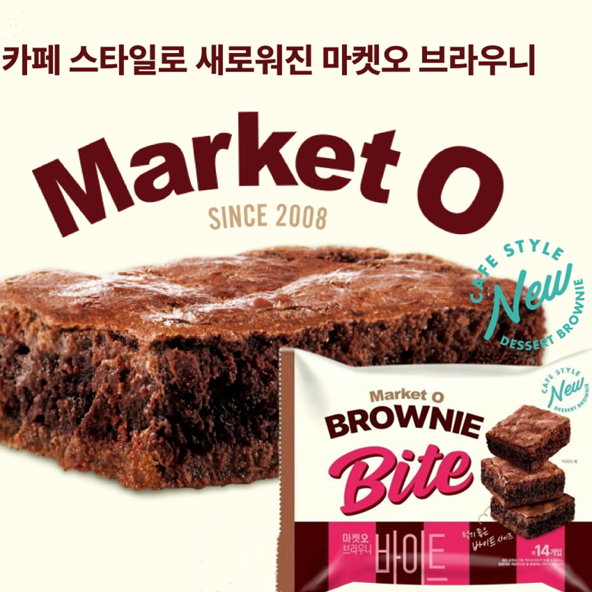 韩国进口零食品好丽友MarketO布朗尼巧克力蛋糕糕点 240g袋装小吃