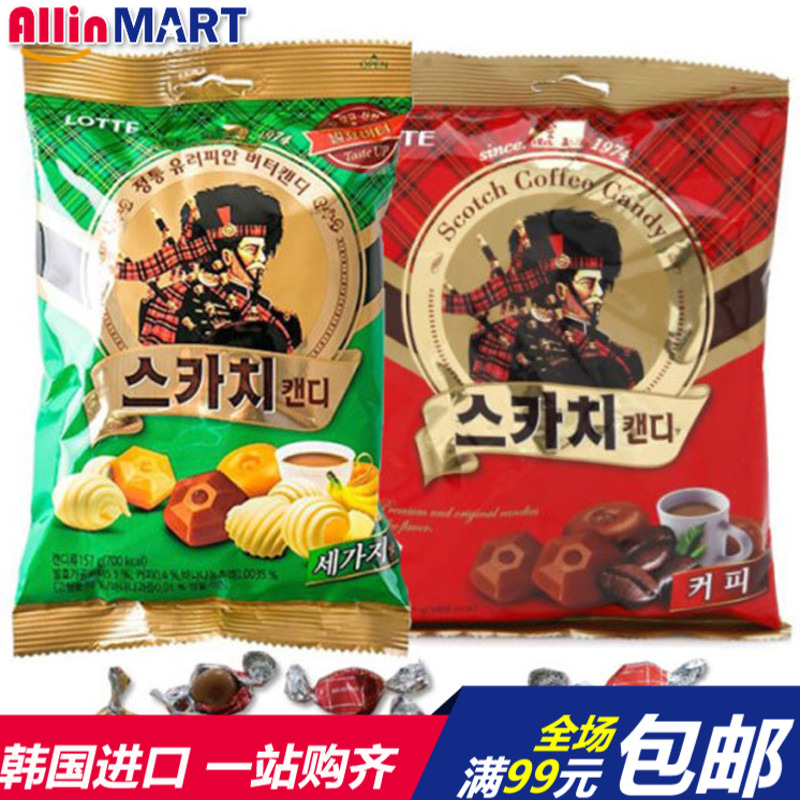 乐天格兰糖三种口味咖啡糖