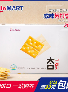 韩国进口CROWN太口苏打饼干零食