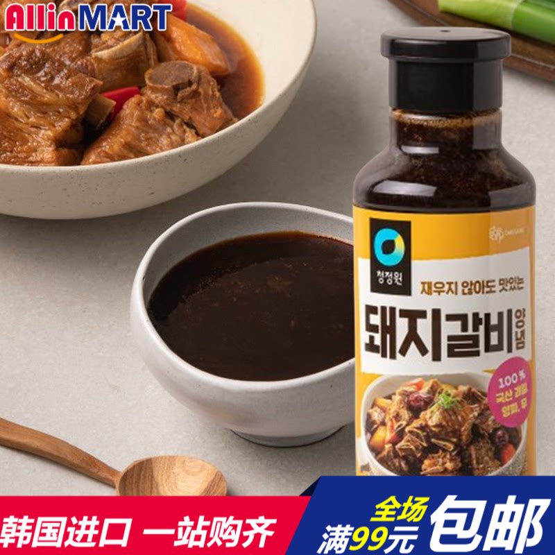 韩国进口正品食品清净园烤猪排酱五花肉酱调味料调味品调味酱500g