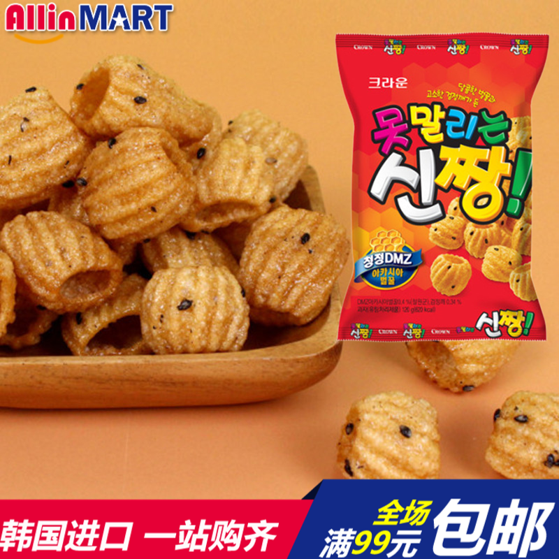 韩国进口CROWN克丽安蜡笔小新蜂蜜芝麻脆休闲零食膨化食品120g