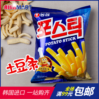 韩国进口正品农心土豆薯条