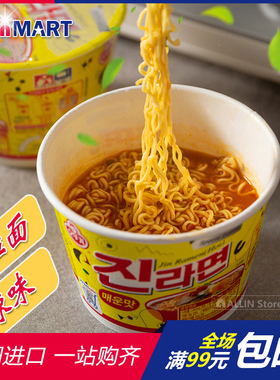韩国进口拉面食品 OTTOGI奥土基不倒翁真拉面辣味杯面110g 满包邮