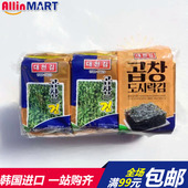 调味便当海苔 9包 韩国进口食品大川名品海苔海味即食干紫菜