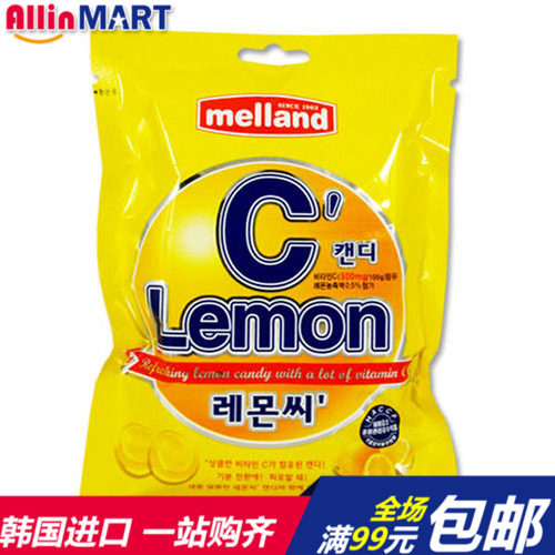 韩国进口食品柠檬柠檬糖
