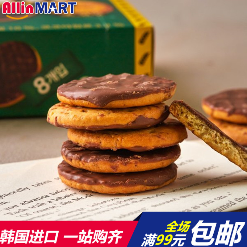 好丽友迷你全麦巧克力薄脆饼干