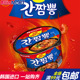 韩国进口方便面三养海鲜炒面辣味拉面冲泡面大碗面干拌面 105g