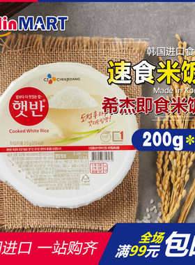 韩国进口食品CJ希杰嗨拌速食米