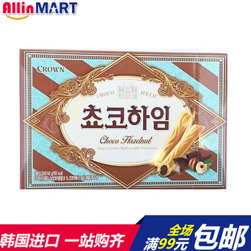 韩国进口食品CROWN可瑞安可拉奥巧克力棒子瓦夹心卷142g休闲零食