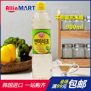 韩国进口调味品不倒翁玄米醋900ml紫菜寿司冷面凉拌菜酿造食醋