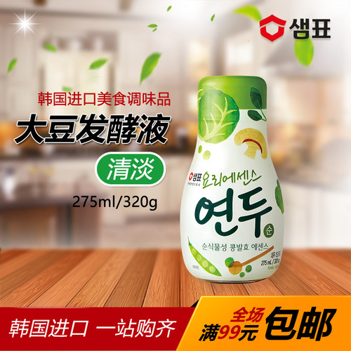韩国进口膳府提味淡G发调味