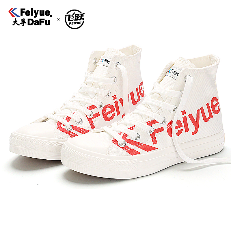 休闲情侣高帮