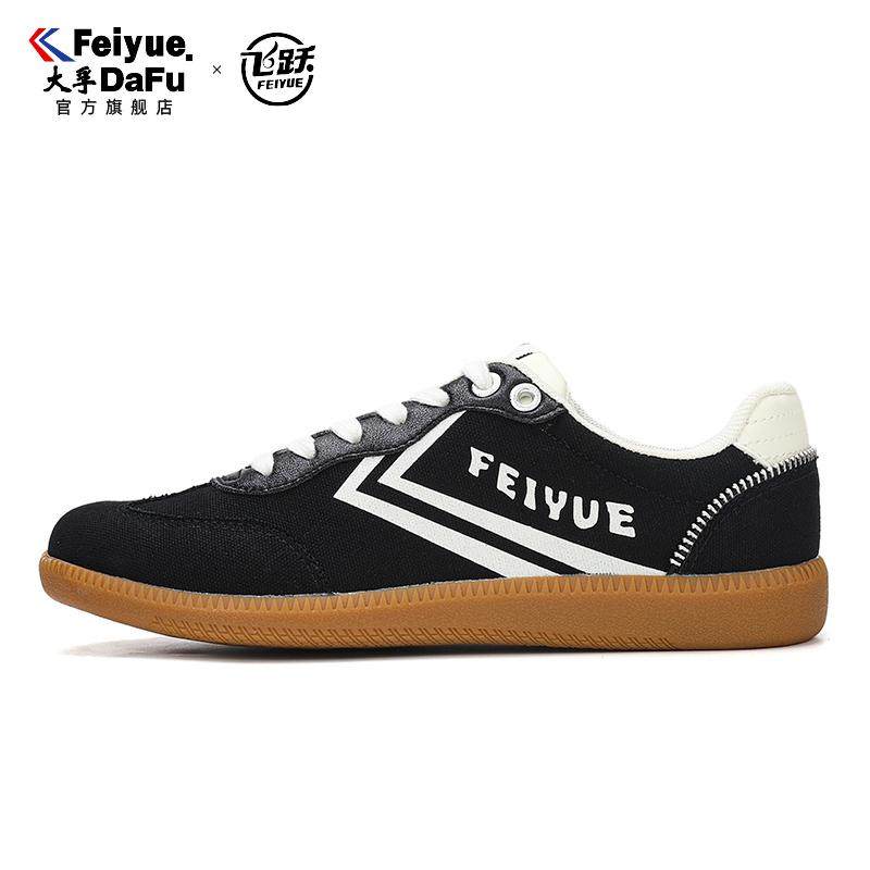 飞跃2025秋冬新款男女鞋德训鞋