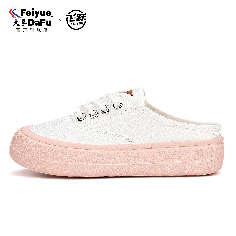 飞跃/大孚飞跃一脚蹬帆布鞋