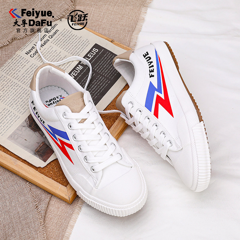大孚飞跃休闲帆布鞋潮流