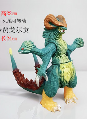 大号软胶怪兽 加高尔贡 贾戈尔贡 加戈尔贡 石化魔兽 戈尔工 玩具