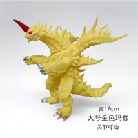 瑪伽大蛇大號怪獸骷髏兒童玩具