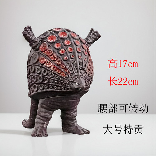 大号软胶怪兽特贡塔贡石油怪兽