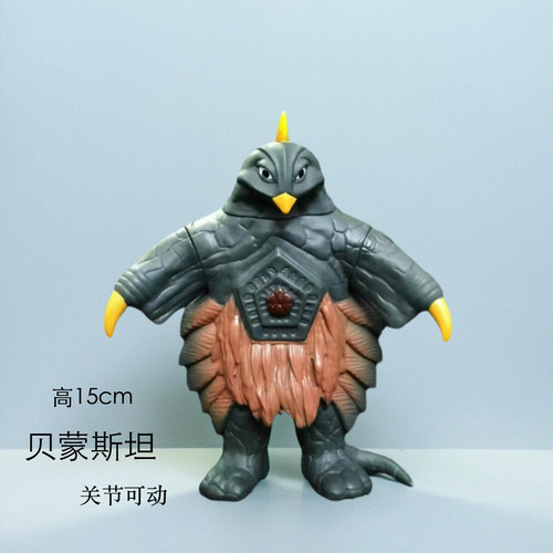 大号软胶 关节可动 怪兽玩具 贝蒙斯坦 贝姆斯塔 威梦斯坦 贝鸟