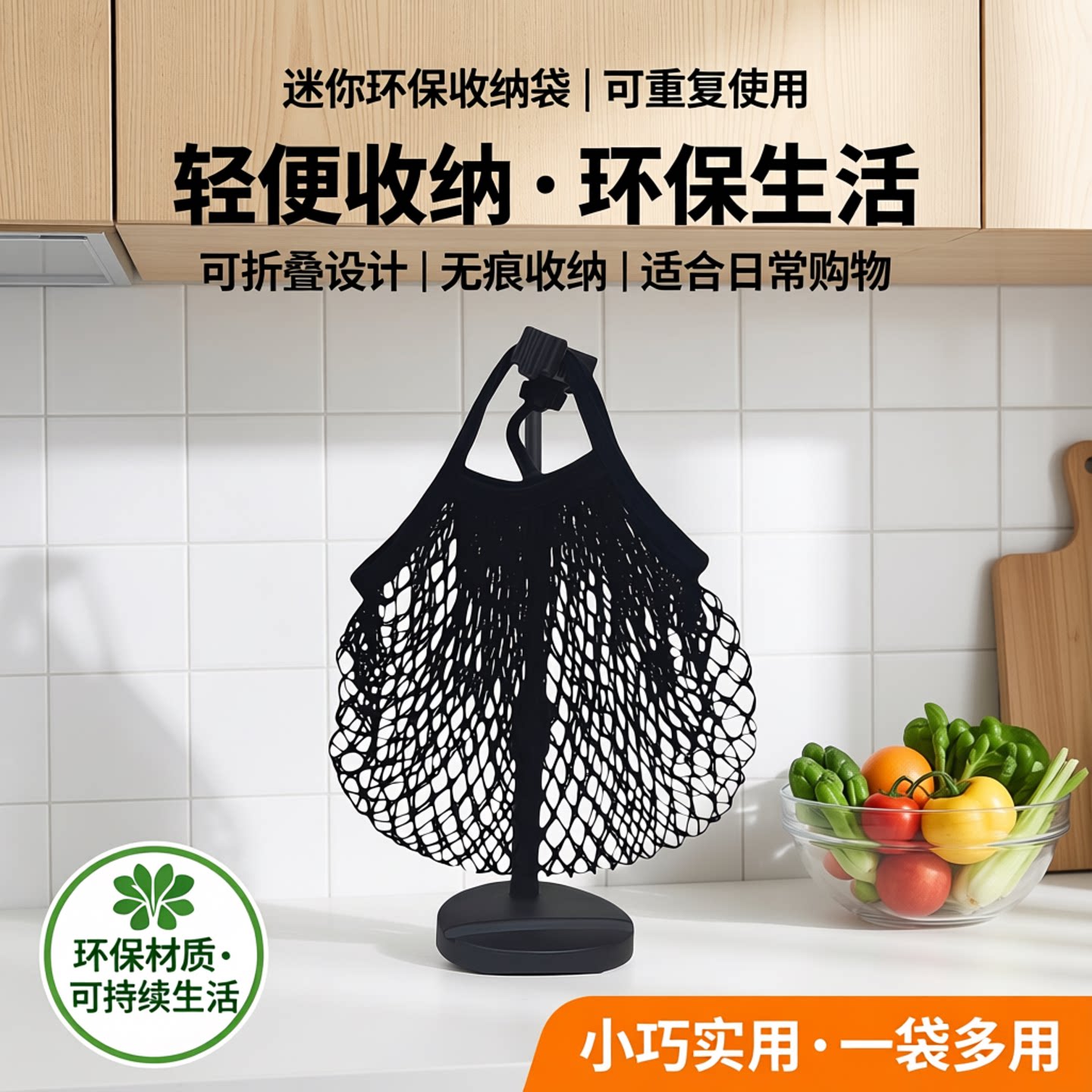 苹果袋子蒜头网袋水果袋糕点便捷收纳拎包玩具收纳挂袋饭盒收纳袋