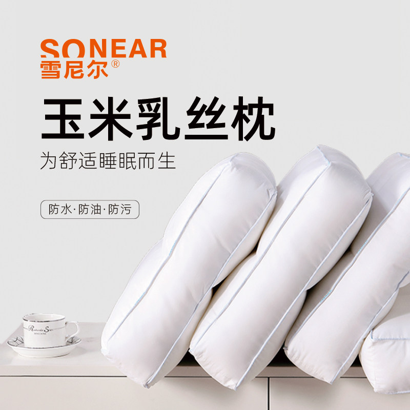雪尼尔成人抗菌全棉助眠枕护颈椎