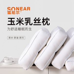 雪尼尔成人抗菌全棉助眠枕护颈椎