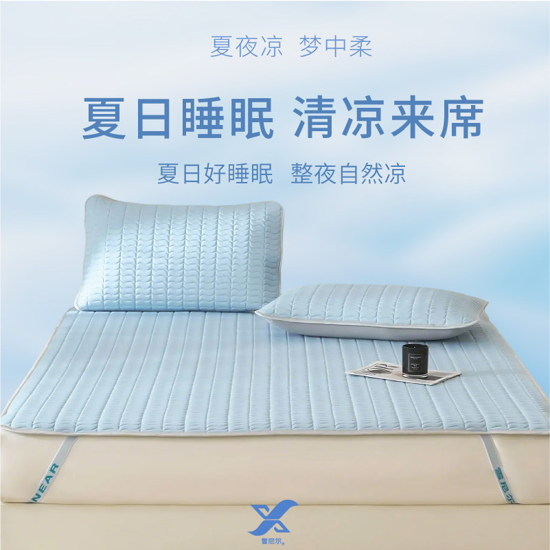 雪尼尔冰丝凉感水波纹乳胶凉席三件套可折叠机洗水洗夏季2026新款