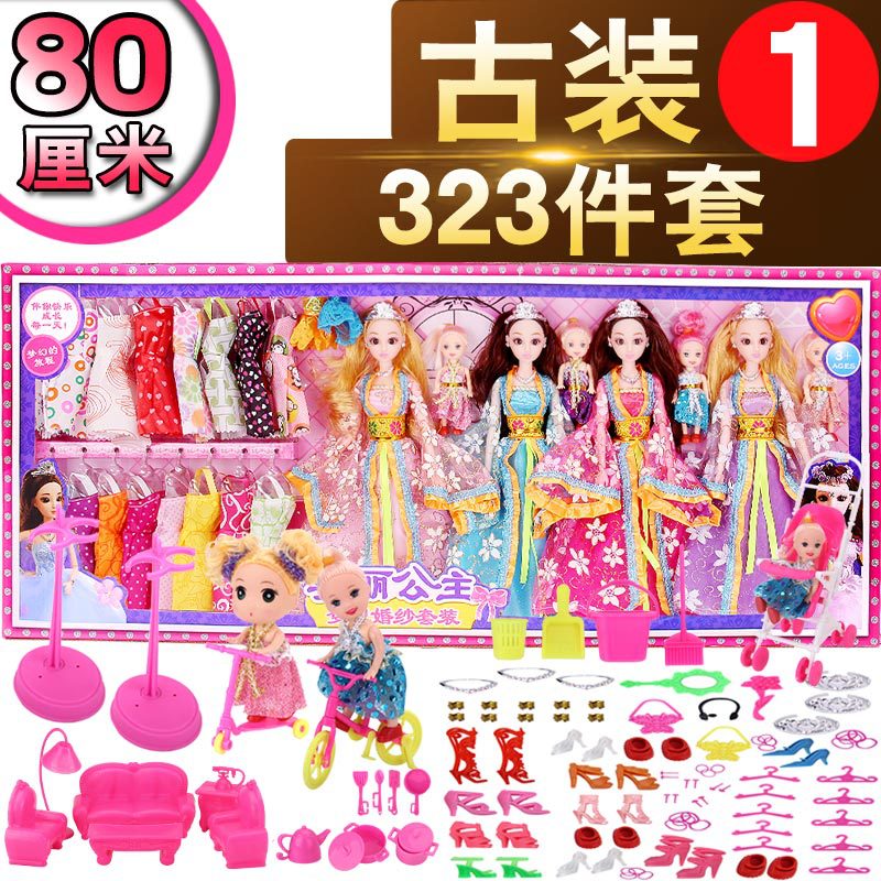 古装芭比娃娃套装女孩生日礼物90厘米超大礼盒换装儿童过家家玩具|msdalam kategori Toy/bayi/teka-teki/blok bangunan/model, mainan fabrik mewah - dari Buy2taobao.com untuk memberikan perkhidmatan ejen Taobao profesional membeli
