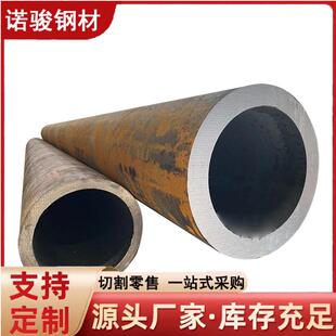 供应GB3087冷拔无缝钢管异性钢管 20#低合金碳素钢管薄壁大小口径