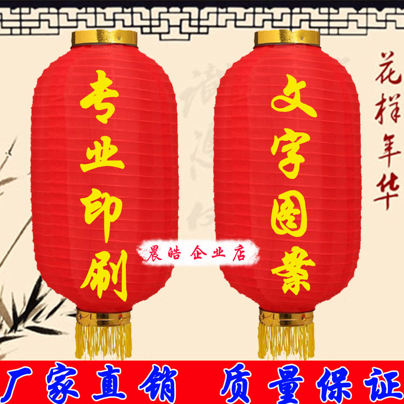 日韩冬瓜酒茶灯笼折叠防水农庄开业新年红灯笼儿童舞蹈道具长灯笼